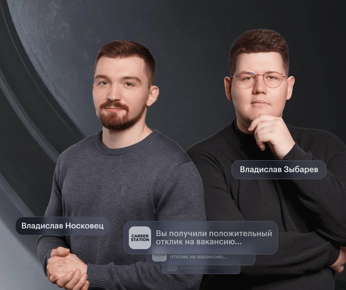 Интенсив по поиску работы для продактов (старт 20 октября)