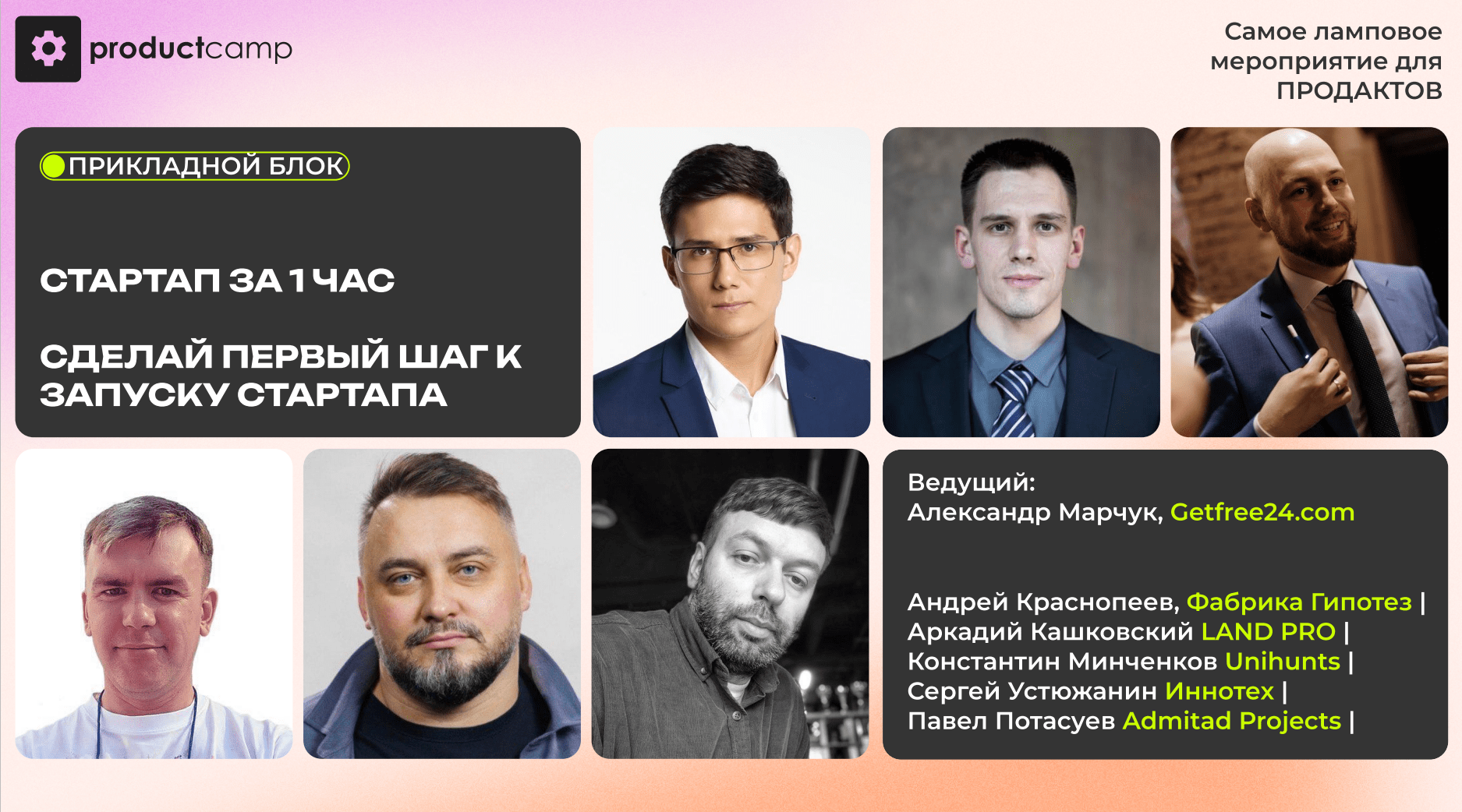 Деньги любят Техно - ProductLand